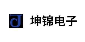 廈門(mén)坤錦電子科技有限公司